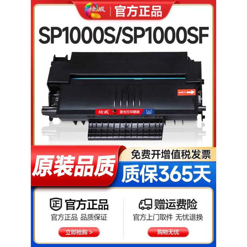 Eway SP1,000C Selenium Drum เหมาะสําหรับ Rico SP1000S/SF 1140L 1180L FX150S/SF SF 3100 Minero 1480MF