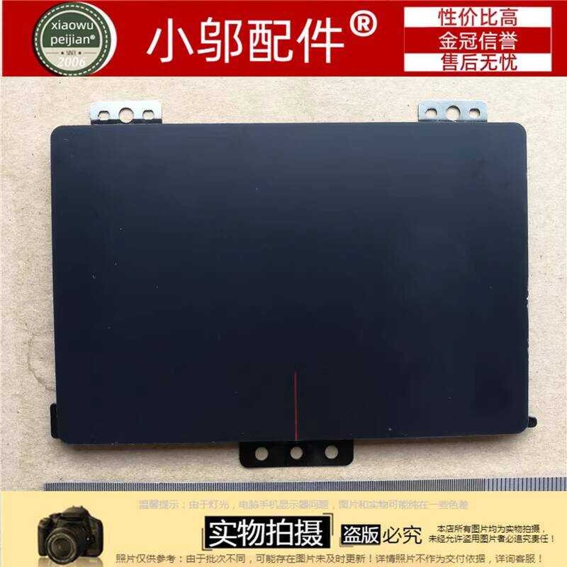 Lenovo Y700-17 Y700-15ISK Y700 151SK 151KB ทัชแพดทัชแพด Mousepad