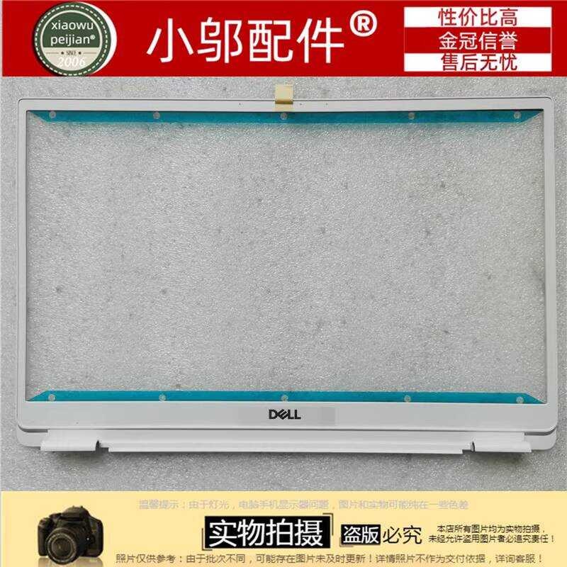 Dell Inspiron 7391 Dell Inspiron 7391 B Case Screen Frame Notebook Case 0F4V70