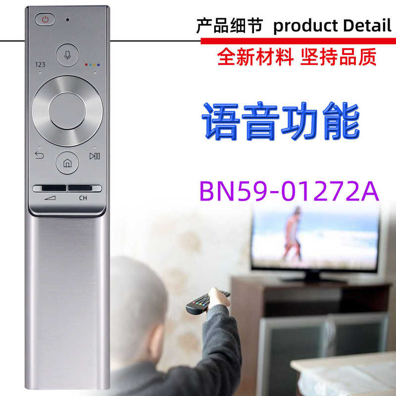 เหมาะสําหรับ Samsung Voice TV รีโมทคอนโทรล BN59-01272A 01270A 01274A 013C