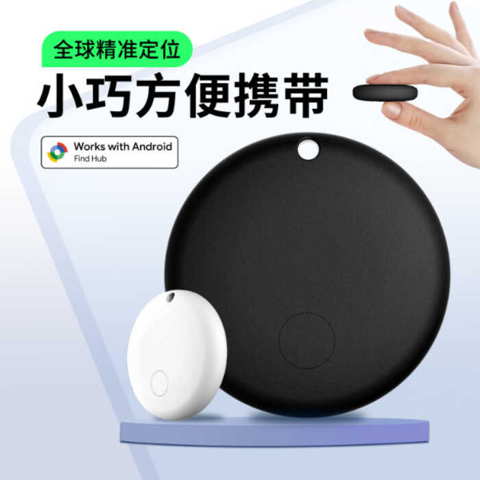 การค้นหาอุปกรณ์ป้องกันการสูญหายของบลูทูธ เหมาะสําหรับตัวระบุตําแหน่ง airtag Android Tracker เครื่องม
