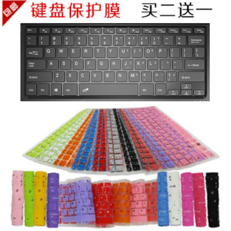 Cube 39 ซม.CDK01-I7 Onda V116W แท็บเล็ตพีซีแม่เหล็กคีย์บอร์ดฟิล์มป้องกัน