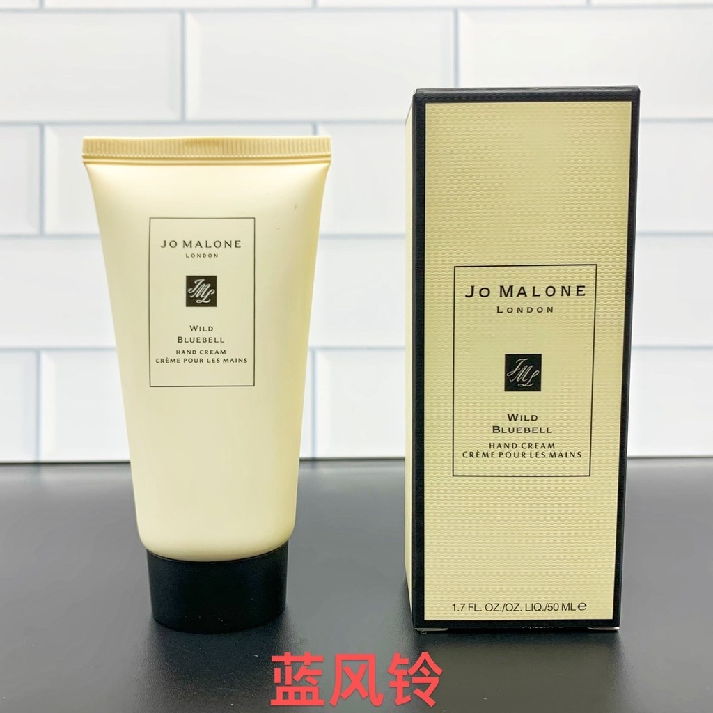 ยิงจริง❤ 20 จับคู่กับมาตรฐานจีนได้✔Jo Malone Care Pet Hand Cream 50ml รส: Blue Wind Chimes, English 