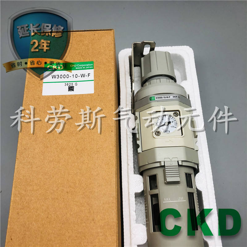 CKD วาล์วลดความดันตัวกรอง W1000/W3000/W4000/F1000/F3000/F4000-6/8/10/15