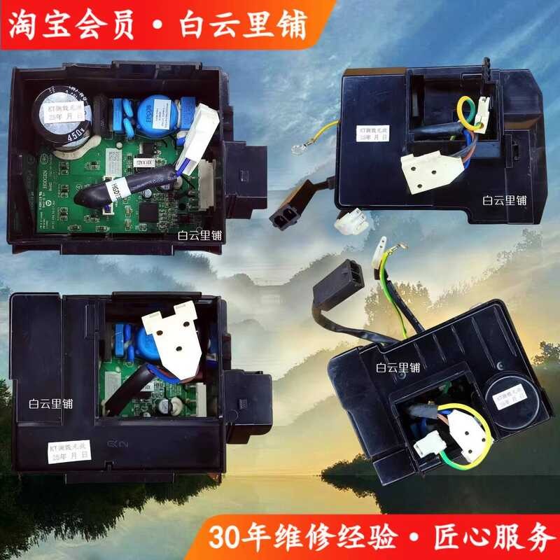 บอร์ดอินเวอร์เตอร์ตู้เย็น VTX1113Y VTH1116Y VETB110L TYVH1A VETB890L XTV111Y wangr2