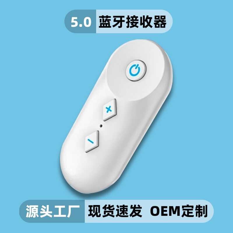 BT880 Wireless Headset Receiver Car Bluetooth mp3 Playback Audio Portable Audio Bluetooth Receiver