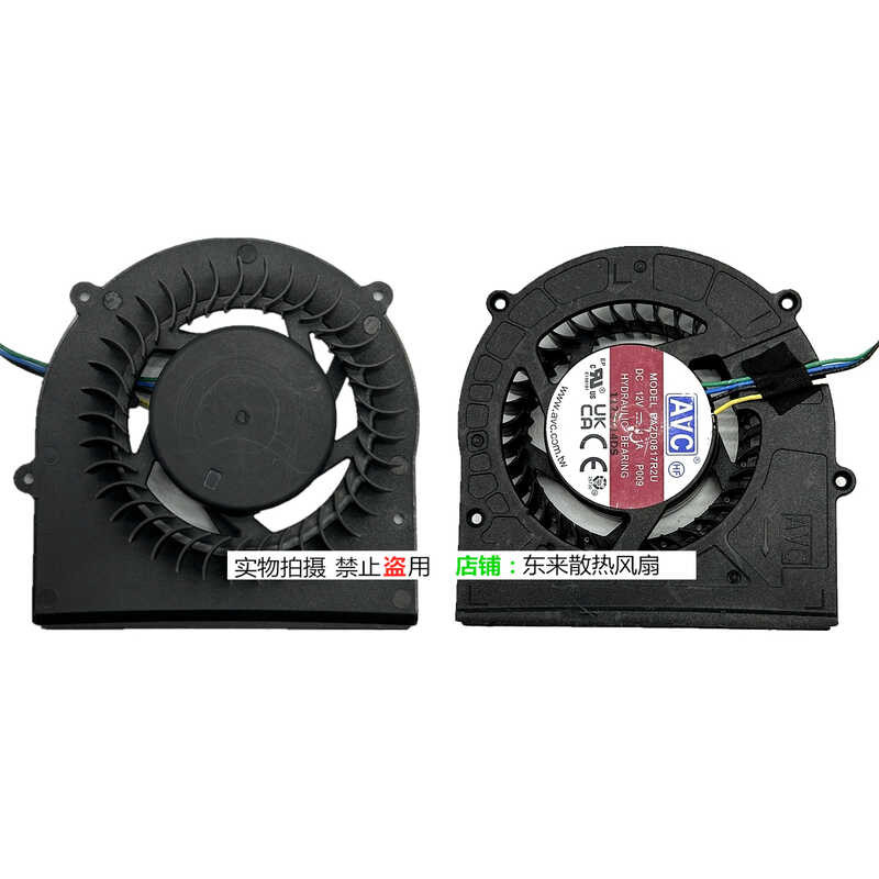 ใช้สําหรับ Lenovo Tiny8 Mini5 M750Q M70Q M80Q M90Q Gen3 P360Tiny พัดลม wangb3