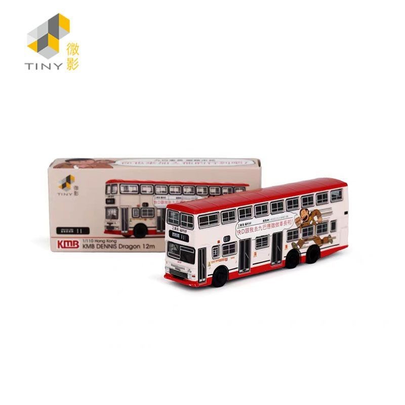 Tiny Micro Shadow KMB KMB Dennis Dragon 12m Bus Model with "Quick D Follow Me to KMB" โฆษณา