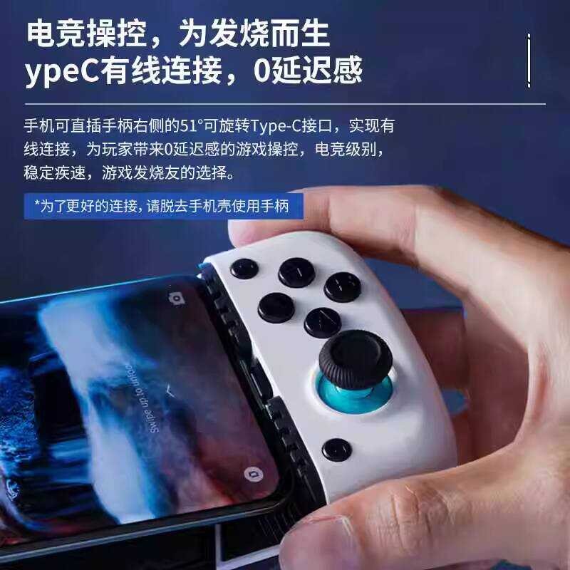 GameSIr X3 Gamepad Semiconductor การกระจายความร้อนยืดสวิตช์เกมแพดจําลองไข่ขนาดเล็ก
