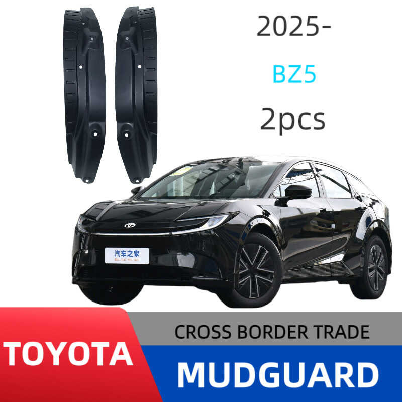 เหมาะสําหรับ โตโยต้า BZ5 รถด้านหลังประตูซับบังโคลน 2025 ขาย