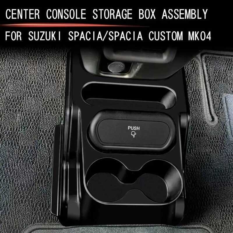 Central Control Assembly สําหรับ 17-24 Suzuki SPACIA/SPACIA Custom M K04 รถกล่องเก็บอุปกรณ์ตกแต่งภาย