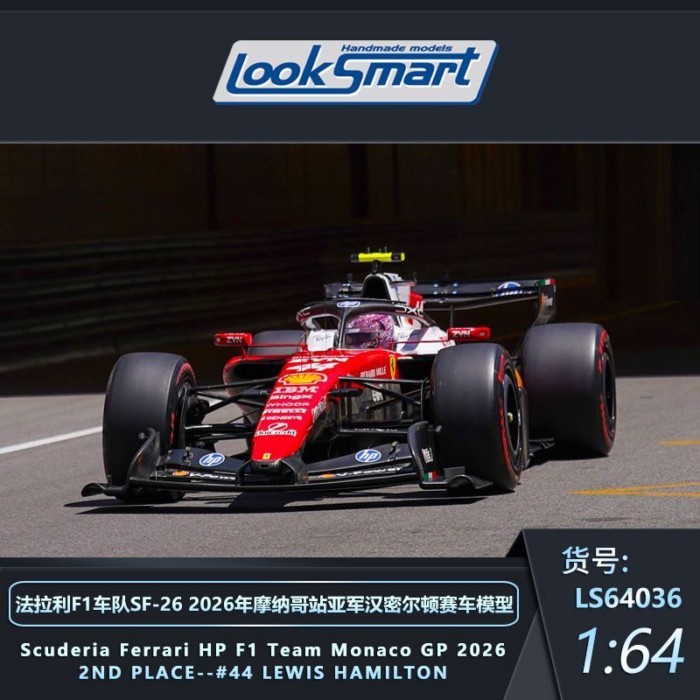 Looksmart1: 64 Ferrari F1 Fleet SF-26 Monaco Station Asian Army 44#2026赛车模型