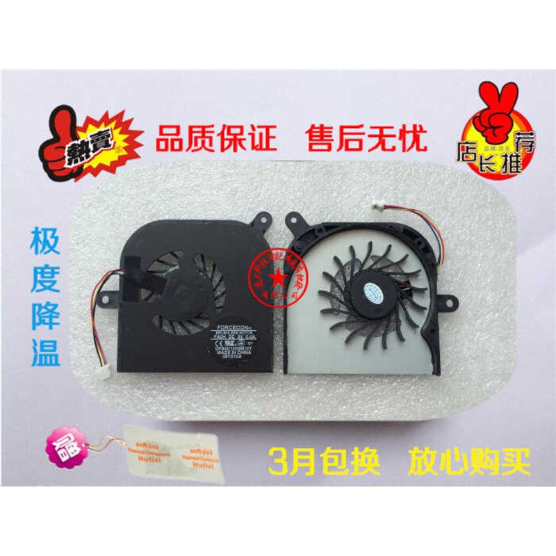Forcec DFS ใหม่ล่าสุด401505M10T-FA0H DC5V 0.4A โน้ตบุ๊คพัดลมในตัว wanga2