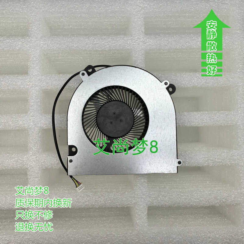 เหมาะสําหรับ FMGJ 12V 0.8A DFS ใหม่ล่าสุด240012CQ0T 6-31-NH5A3-201 พัดลมวัง2