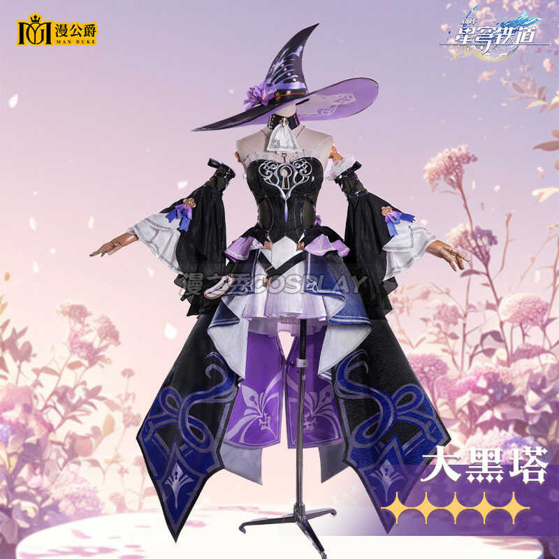 Duke Star Train ชุดคอสเพลย์สตรี Big Black Tower จากเกม Genius Club