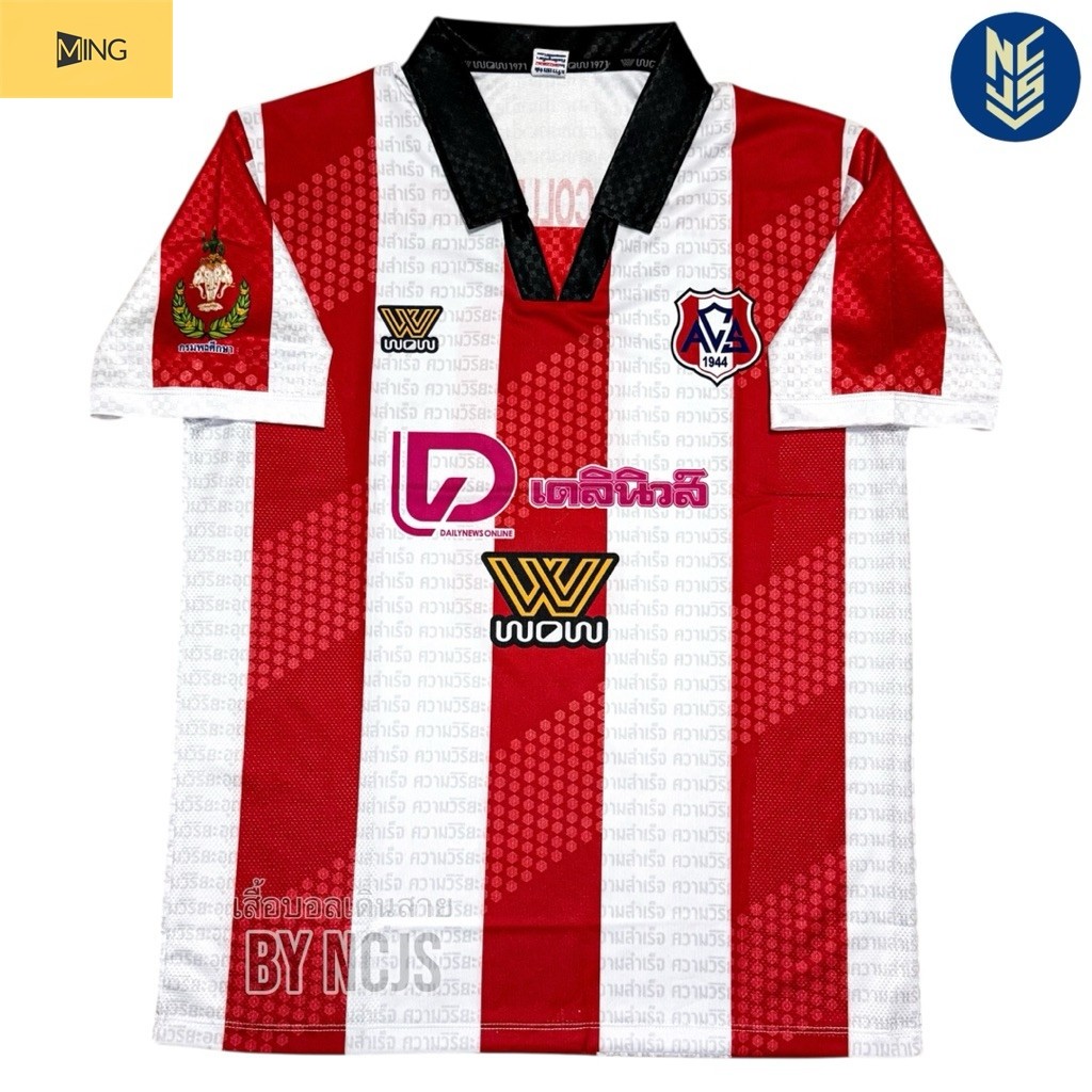 (MING) เสื้อโรงเรียน อัสสัมชัญศรีราชา [ Assumption Sriracha ]