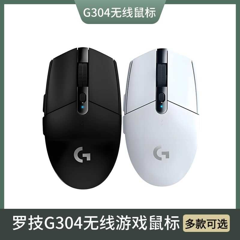 Logitech g304 เมาส์สําหรับเล่นเกมไร้สายสําหรับเล่นเกมเกมอุปกรณ์ต่อพ่วงสําหรับเล่นเกมคอมพิวเตอร์แล็ปท