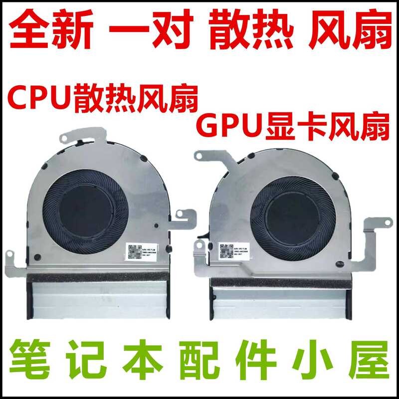 ยี่ห้อใหม่เหมาะสําหรับ ASUS ASUS NX580V M580V/GD N580 N580GD X580 VD พัดลม