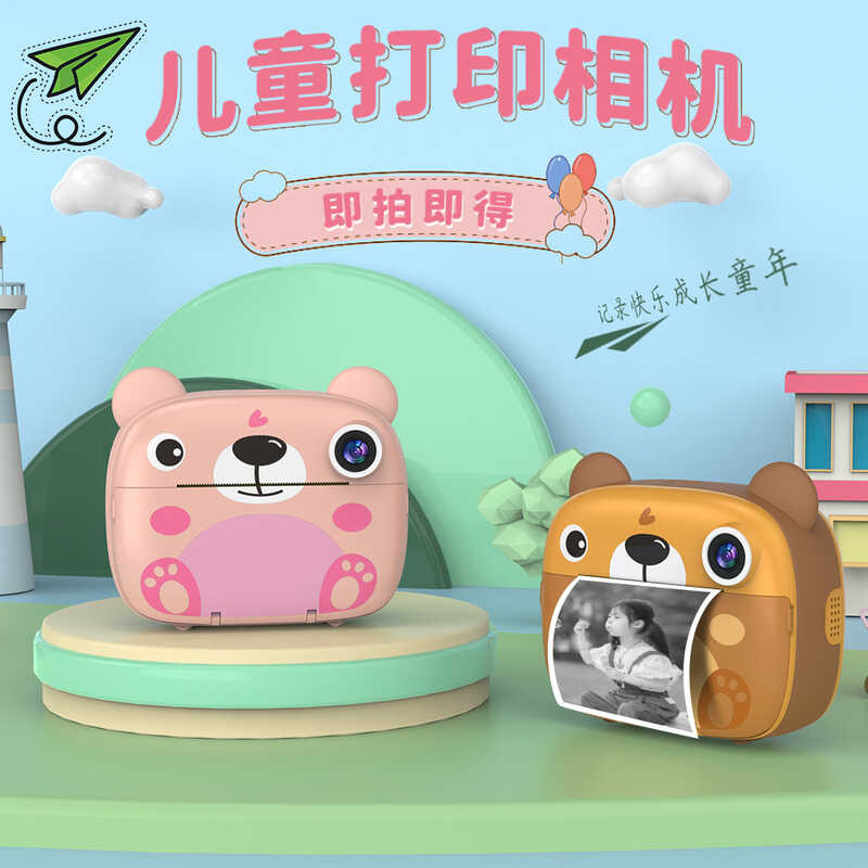 Carnot HD Polaroid Printing Digital Camera Mini Digital Children Polaroid Camera