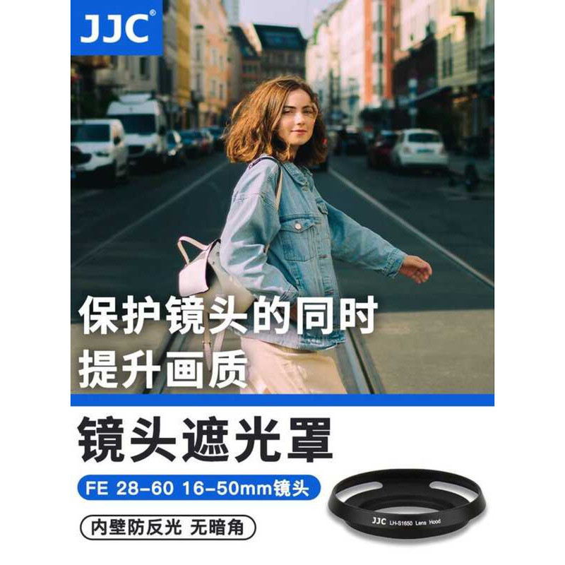 เหมาะสําหรับ Sony 16-50 มม. FE 28-60 เลนส์ 40.5 มม.Micro Single ZVE1 ZV1F ZV-E10L A67 A60 A64 กล้อง 