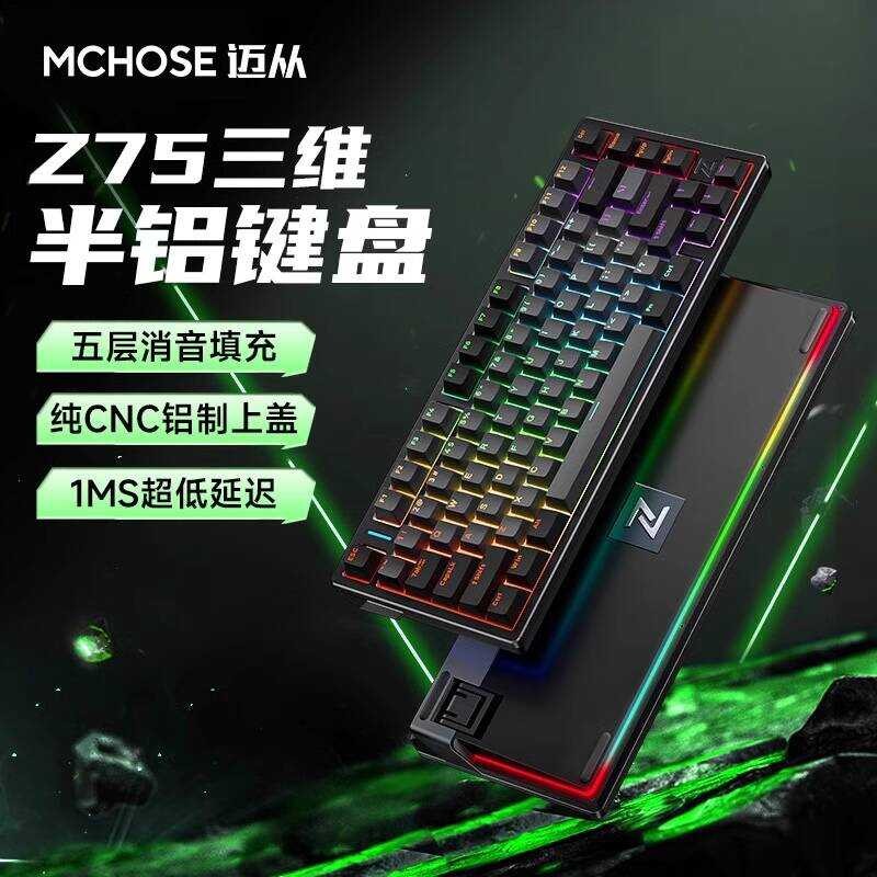 MCHOSE จาก Z75 Gaming Gaming Low-Latency Mechanical Keyboard ที่กําหนดเองกึ่งอลูมิเนียมปะเก็นโครงสร้