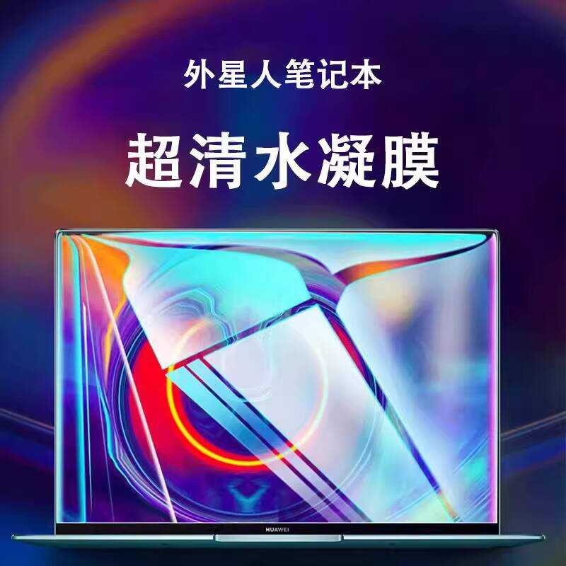 เหมาะสําหรับ 2023 Alien alienware m17 ฟิล์มหน้าจอ x14 r2 r4 แล็ปท็อป 18 คอมพิวเตอร์ m15r3 ฟิล์มนิรภั