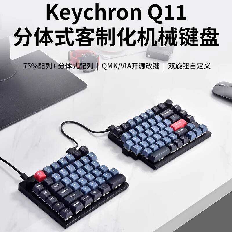 Keychron Q11 แยกคีย์บอร์ดแบบมีสายแบบกําหนดเอง RGB อลูมิเนียม Tuo เข้ากันได้กับ/win Office