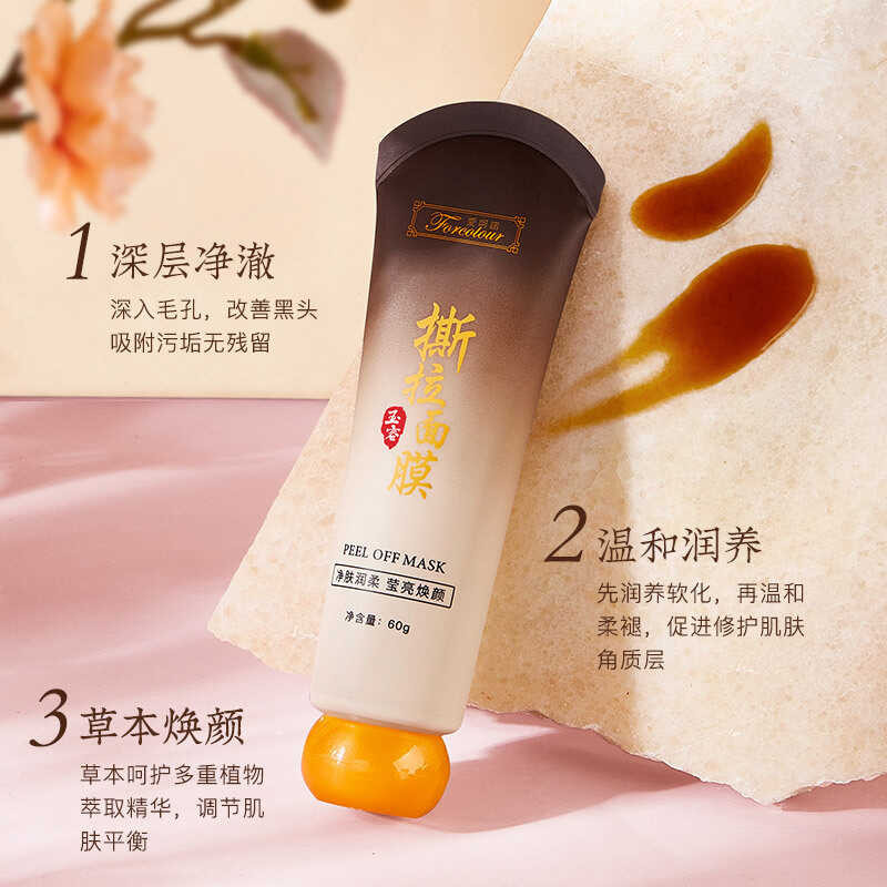 Aihono Peeling Mask Moisturizing Moisturizing ทําความสะอาดรูขุมขนลบสิวหัวดําลบสิวอย่างอ่อนโยน Peelin