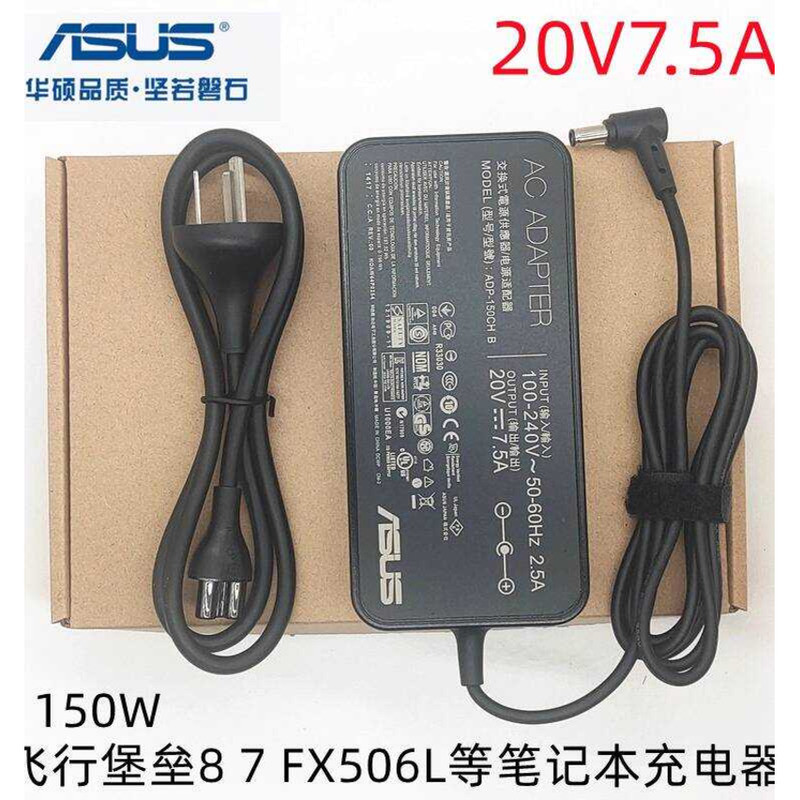Original Asus Flight Fortress 7 FX95G แล็ปท็อป FX95D แหล่งชาร์จอะแดปเตอร์ 8 เส้น 20V7.5A