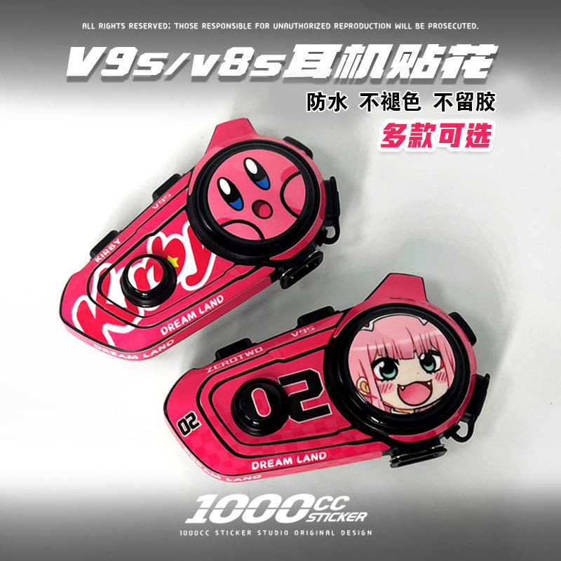 เหมาะสําหรับ VIMOTO V8S V9S หูฟังตกแต่งสติกเกอร์ป้องกันภาพวาดหูฟังฟิล์ม VIMOTO V9X
