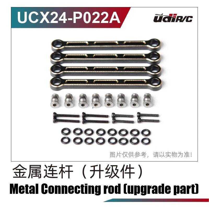 UDIRC ◊ Ucx1801 ซีรีส์ ชุดอัพเกรดรถบังคับวิทยุ แกนขับกลางดิฟเฟอเรนเชียล พร้อมก้านเชื่อมต่อที่ปรับปร