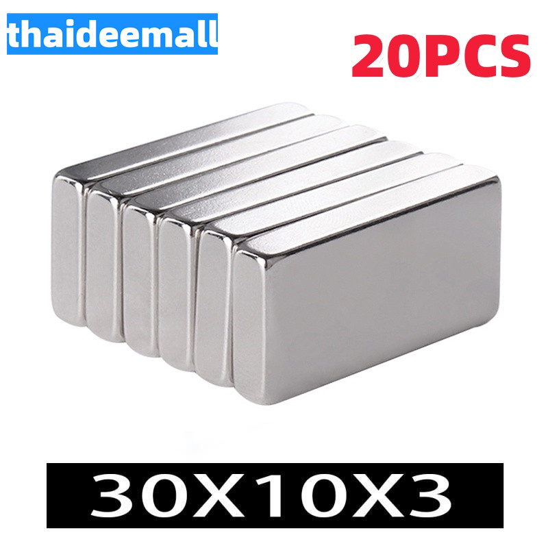 20ขึ้น แม่เหล็ก ขนาด 30*10*3mm แม่เหล็กแรงสูง นีโอไดเมียม Magnet Neodymium แม่เหล็กแรงสูงรูปสี่เหลี่ยม