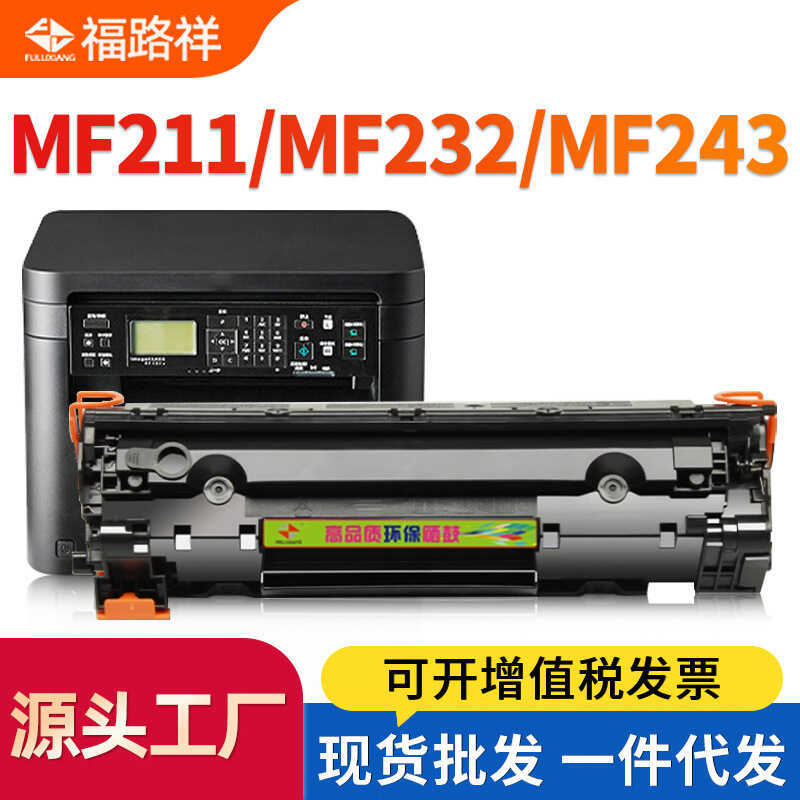 เหมาะสําหรับ Canon MF211 Selenium Drum MF232W MF215 212W 226DN 229DW MF216N MF243d