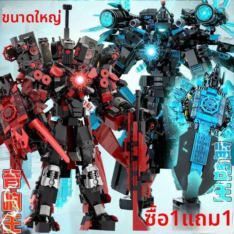 C GYE | Giant Titan Block Titan Sound King VS Surveillance Figure Compatible With Micro Particles