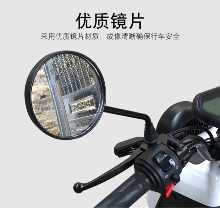 กระจกมองหลังรถยนต์ไฟฟ้าลูกวัว F0/G0/N1/N1S/M1/U1 Reflector 8mm Universal กระจกมองหลังรอบกระจก U +