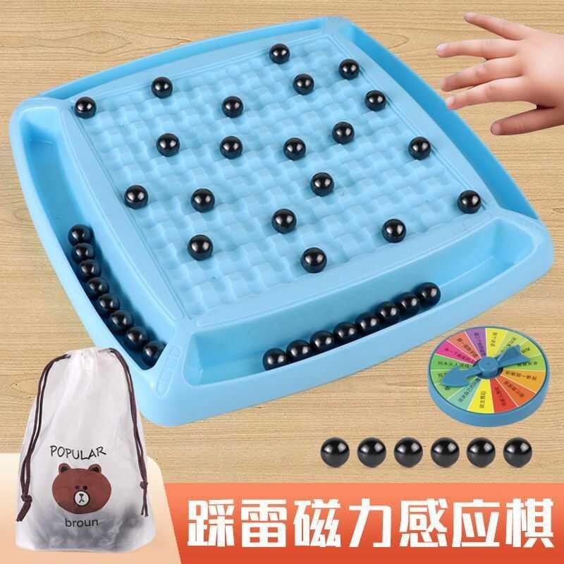 เหยียบบน Thunder Magnetic Battle Chess Induction Chess Piece Magnet Stone Ball Training Children Con