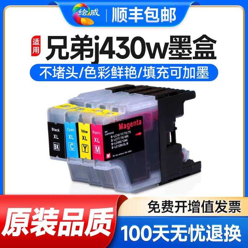 Eway ใช้งานร่วมกับ Brothers mfc-j430w ตลับหมึก J5910DW J6710 J625 เครื่องพิมพ์ LC400BK ตลับหมึก
