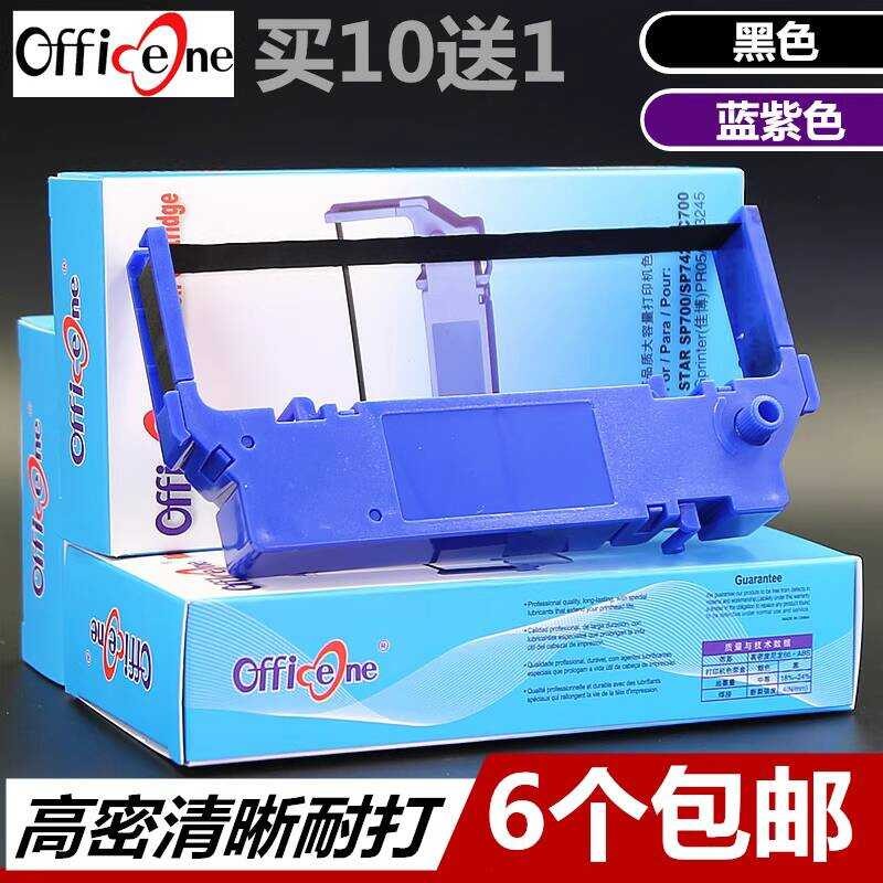 เหมาะสําหรับ STAR จริง RC700B Ribbon Rack SP760 SP762 SP717 SP747 SP780 Nakazaki PR05 ริบบิ้น P205 ต