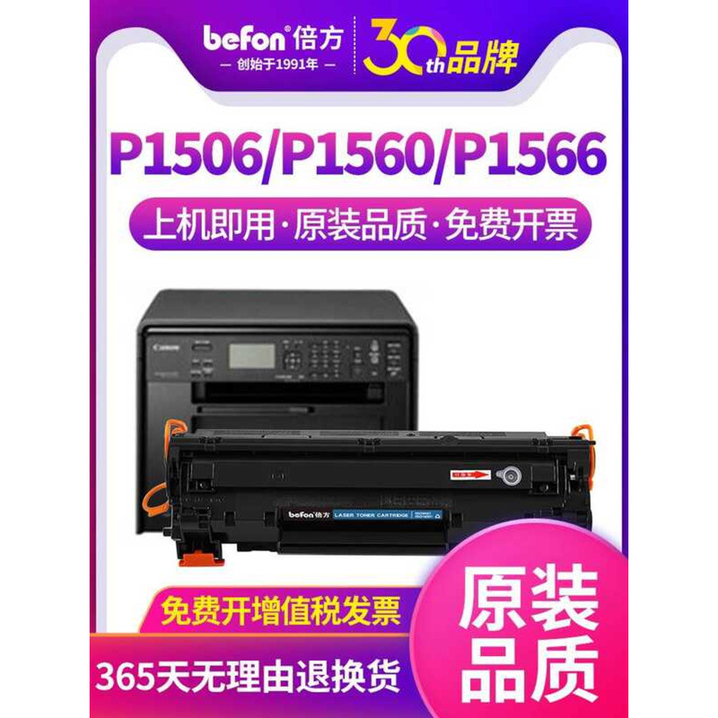 ใช้งานได้หลาย Canon mf4800 Selenium Drum D550 mf4570 4820d 4550d MF4420n MF4430 ตลับหมึกกลองแห้ง MF4