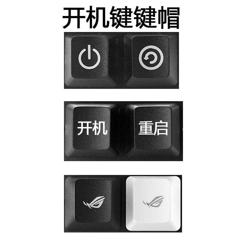 Prodigal Eye Keycap สีดําสีขาวคีย์บอร์ด Cross Keycap ทึบแสง ABS Boot R3 Keycap chenb