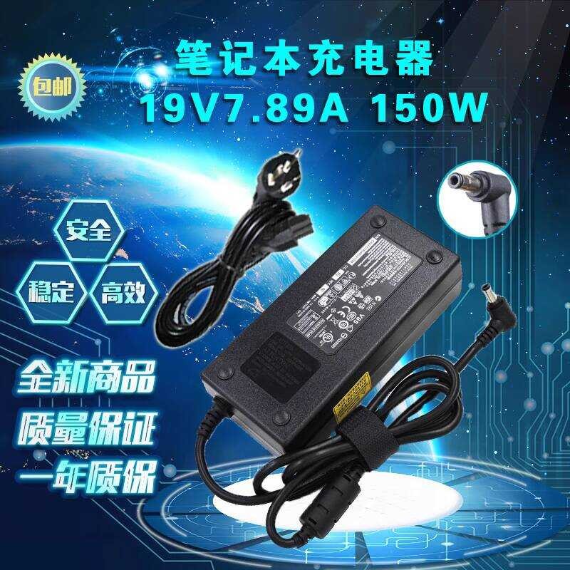 19V7.89A God Zhou Hyun Dragon God of War Z7 Z7M แล็ปท็อปอะแดปเตอร์ชาร์จไฟ 150W Charger