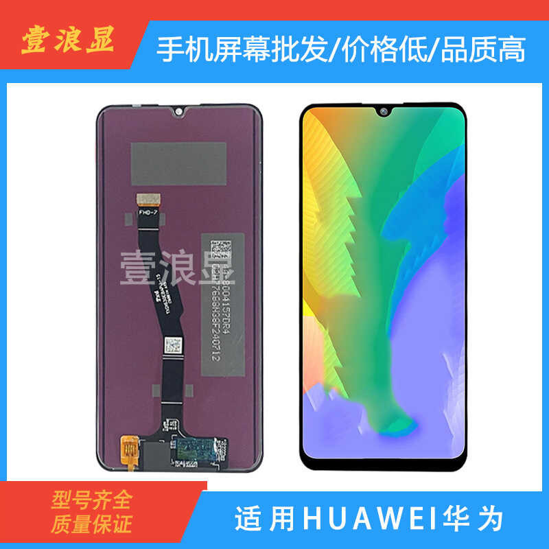 เหมาะสําหรับ Huawei Y6 2018/Y6p 2020/Y72019/Y9P 2019 จอแสดงผลโทรศัพท์มือถือประกอบหน้าจอ