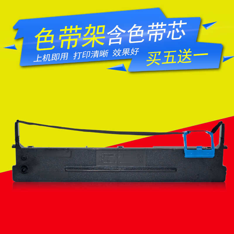 DAT เหมาะสําหรับจริง 80D-9 AR480K AR500H DS630H 600H 612H DS610H ชั้นวางริบบิ้น