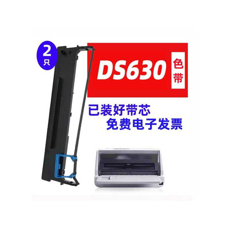 Swifty เหมาะสําหรับจริง DS630 AR One 630K AR480K AR460K DS-630PRO DS630H ผู้ถือริบบิ้น