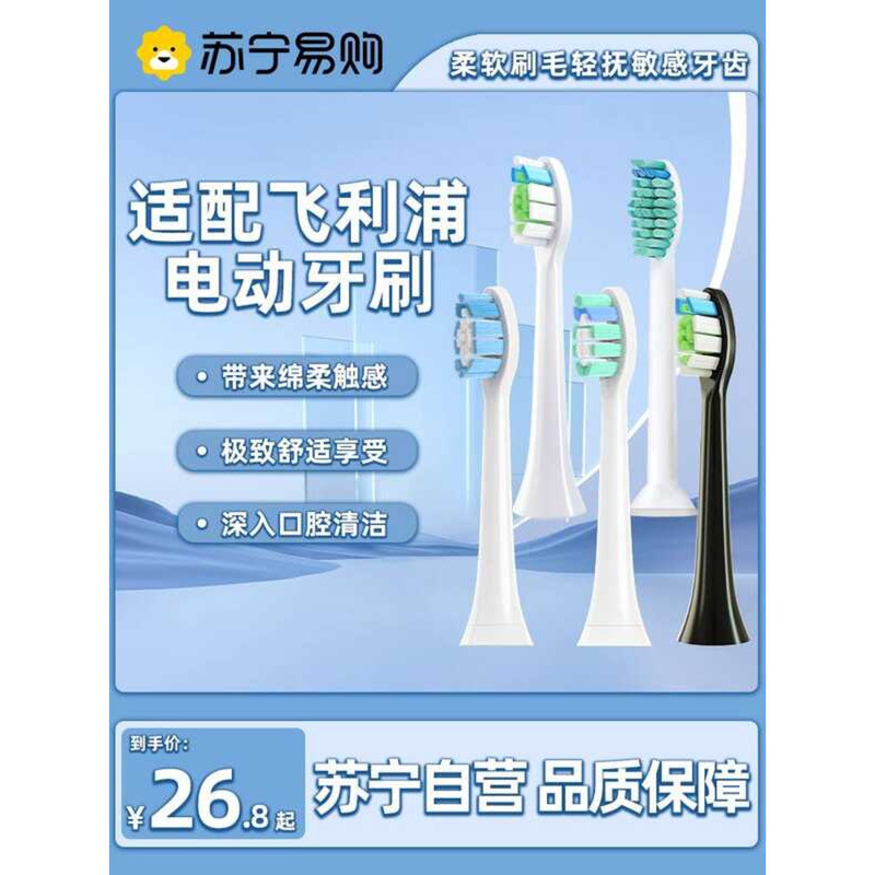 เหมาะสําหรับหัวแปรงสีฟันไฟฟ้า Philips HX3/HX6/HX7/HX8/HX9 Series หัวแปรงทดแทนสากล 3541