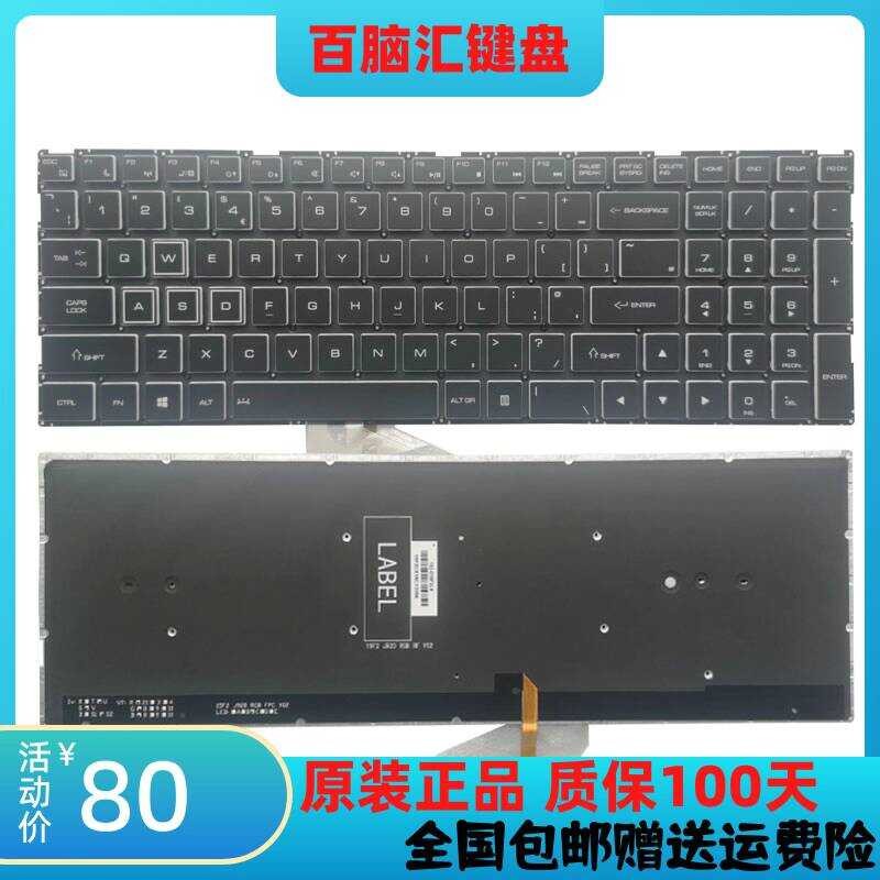 Thor TR 911M Star Edition 911 Black Ghost 911Air 911-pro คีย์บอร์ดโน้ตบุ๊คสีสันสดใส