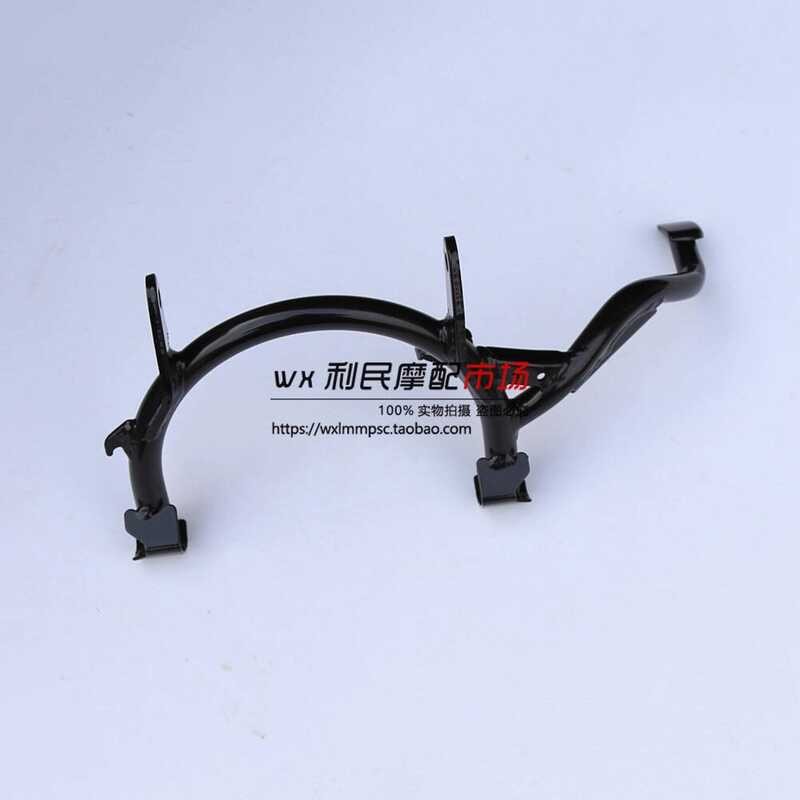 เหมาะสําหรับ Ruby Tianyu UZ Lingdi 125 รองรับคู่ UM125T-A/C หลักที่จอดรถ Rack ขนาดใหญ่รองรับขาตั้งกล