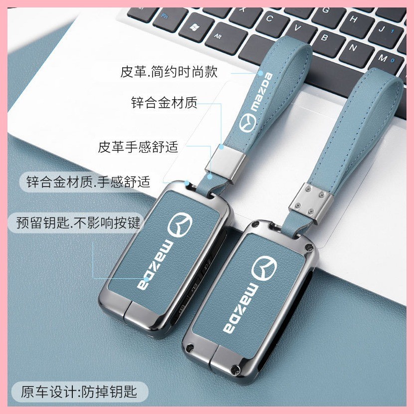 【2025】 ใช้ได้กับ 2021 Mazda 3 Angsai Car Key Case CX-5 รุ่นถัดไป 22 CX4CX5 Shell CX30