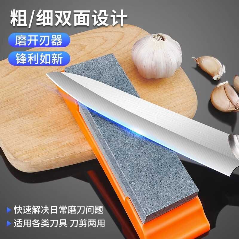 Sharpening Stone Sharpener มีดครัวในครัวเรือนเครื่องมือ Commercial Professional Sharpening Fast Deli