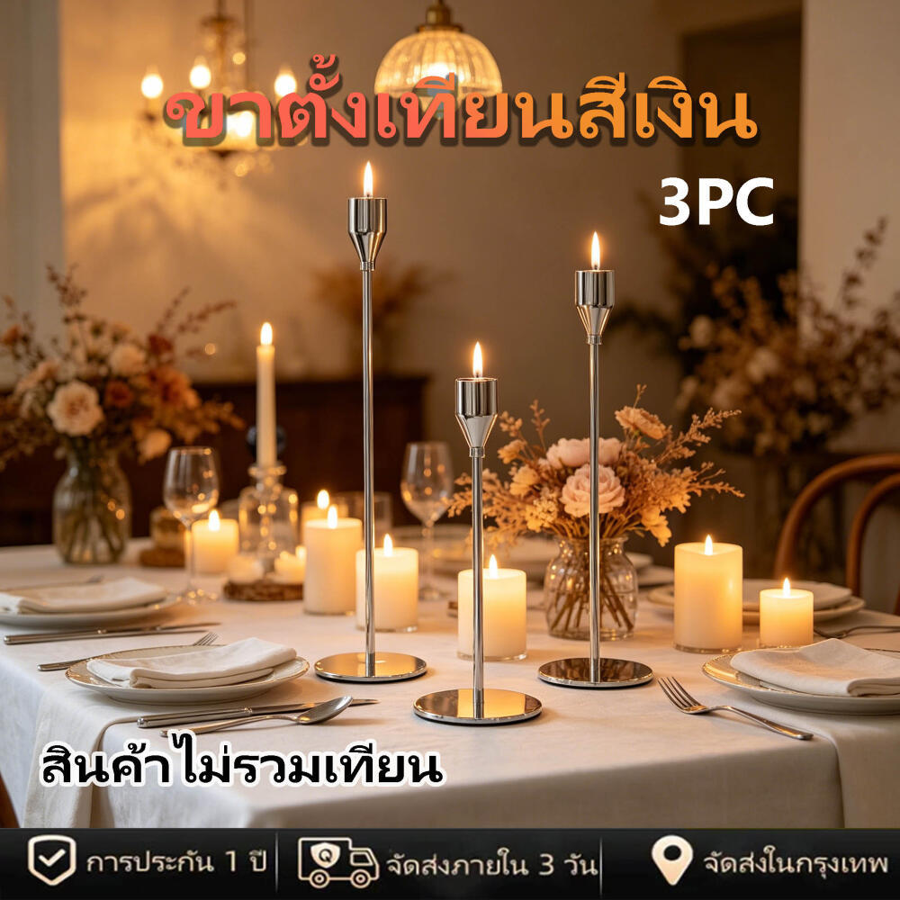 พร้อมส่ง เชิงเทียน3หัว สไตล์ยุโรปวินเทจ ตกแต่งโต๊ะอาหาร ห้องนั่งเล่น ของตกแต่งบ้านสุดหรูหรา
